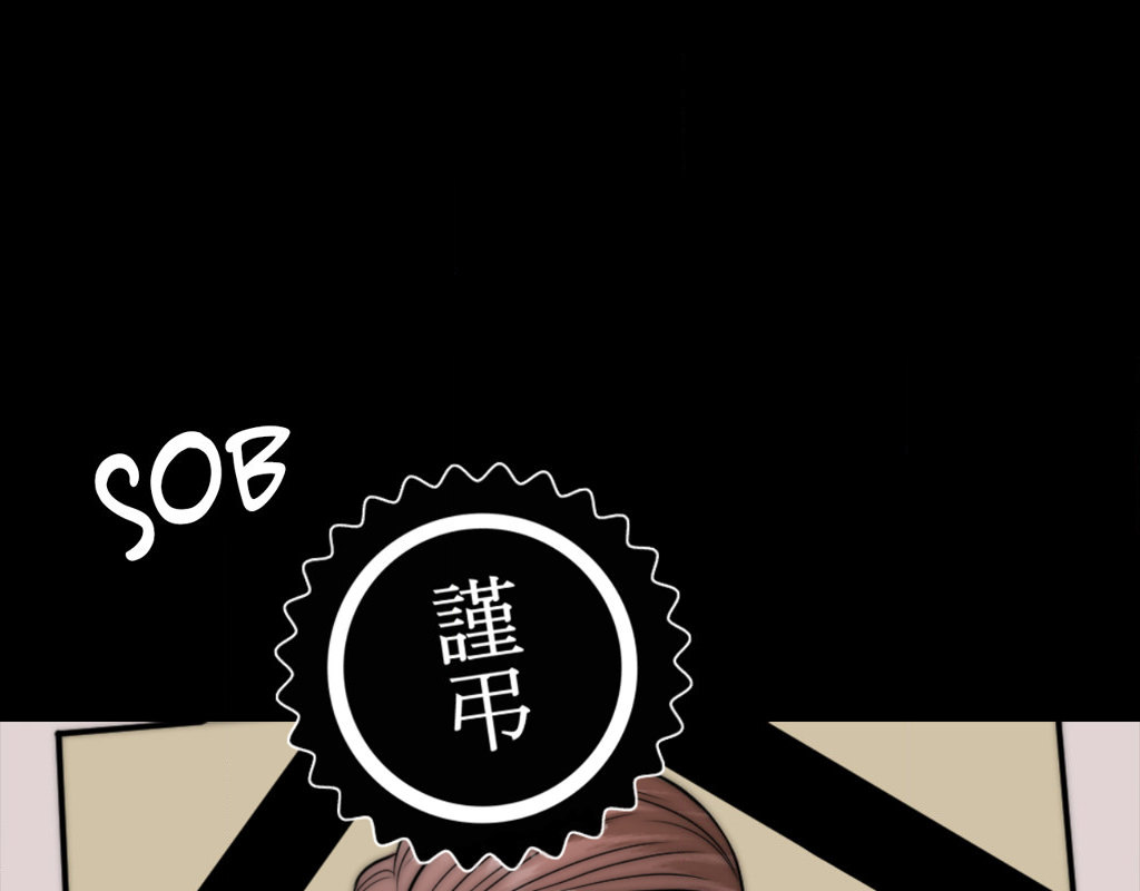 Wife for 1000 Days - Chapter 68 [photo 181] - MangaPorn