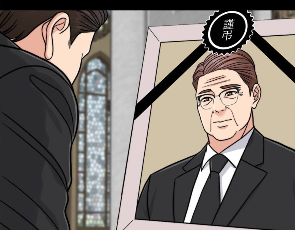 Wife for 1000 Days - Chapter 68 [photo 192] - MangaPorn