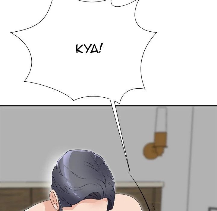 Miss Announcer - Chapter 63 [photo 36] - MangaPorn