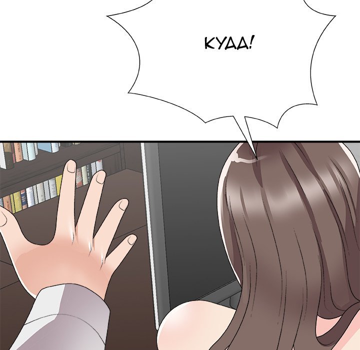 Miss Announcer - Chapter 72 [photo 28] - MangaPorn