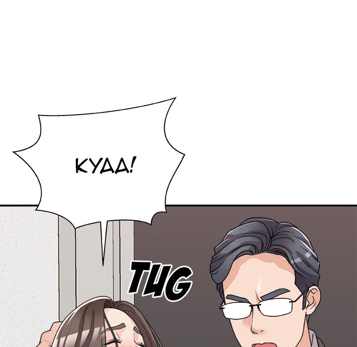 Miss Announcer - Chapter 81 [photo 156] - MangaPorn