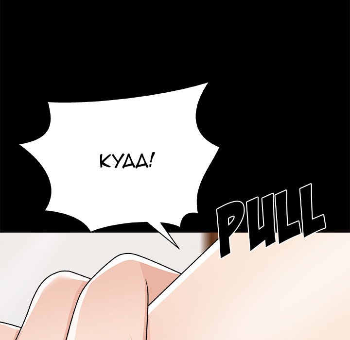 Miss Announcer - Chapter 83 [photo 122] - MangaPorn