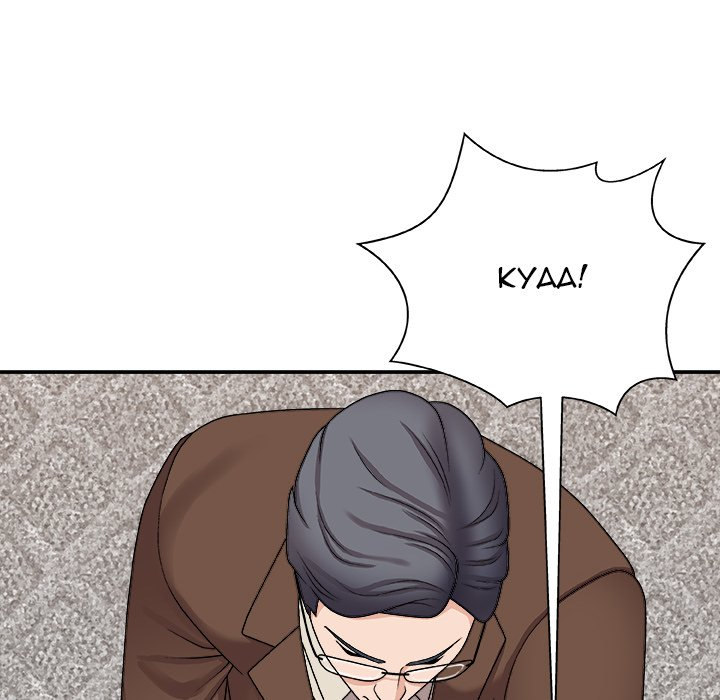 Miss Announcer - Chapter 90 [photo 109] - MangaPorn