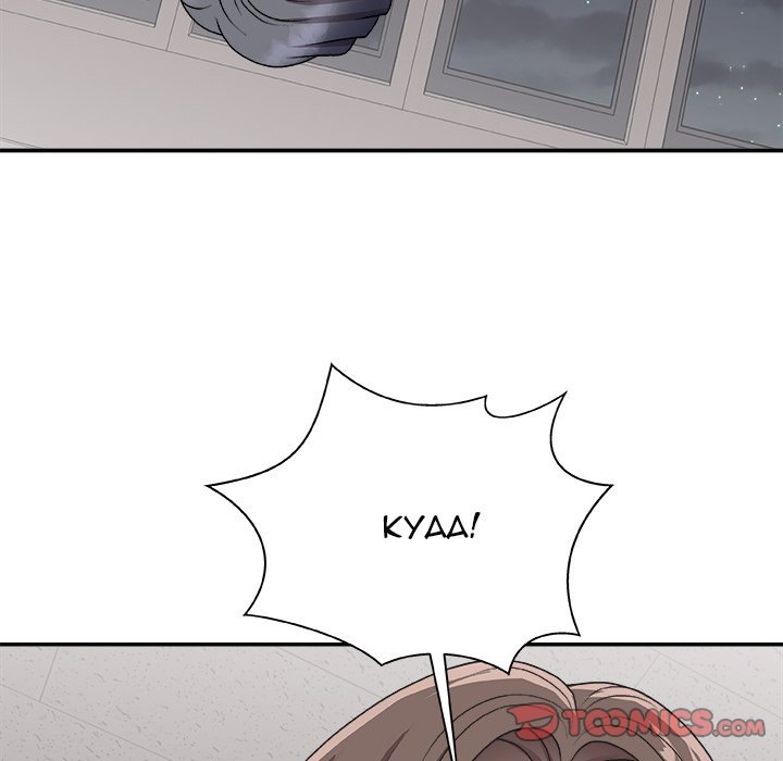 Miss Announcer - Chapter 96 [photo 81] - MangaPorn