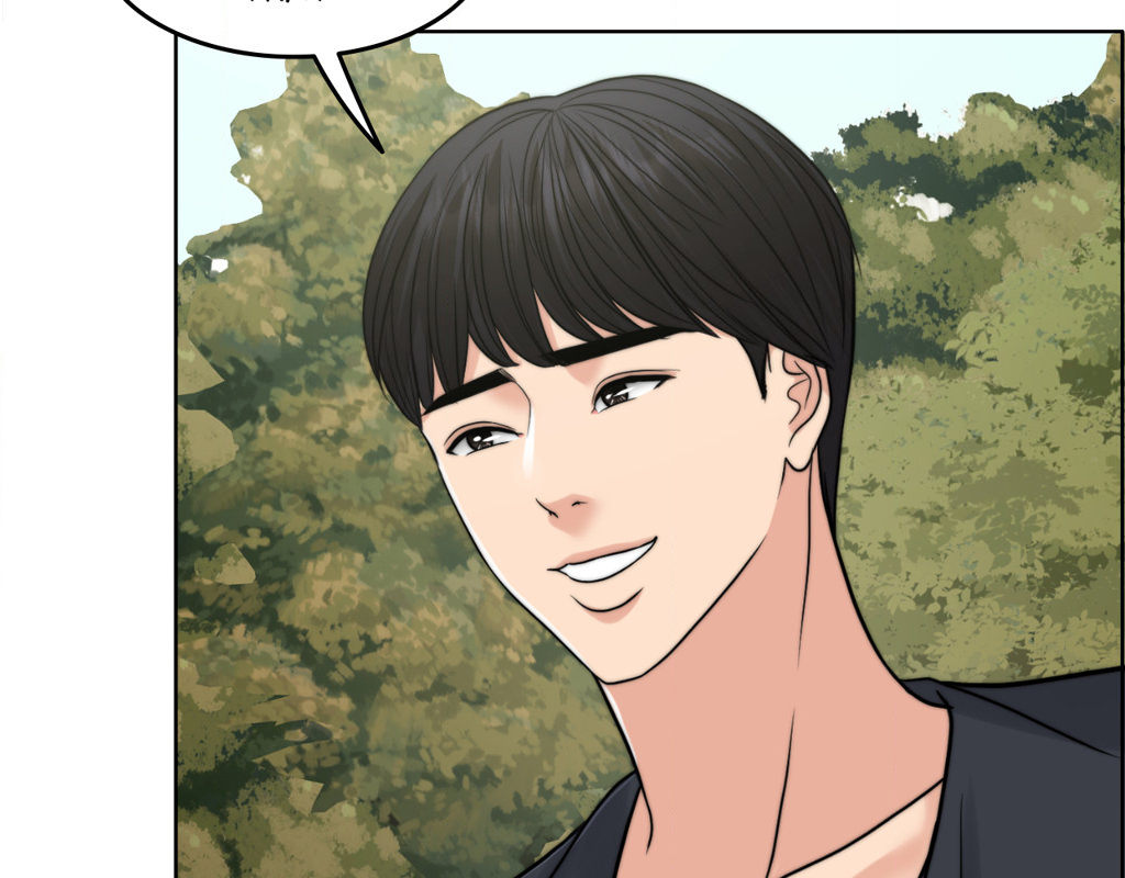 Wife for 1000 Days - Chapter 72 [photo 115] - MangaPorn