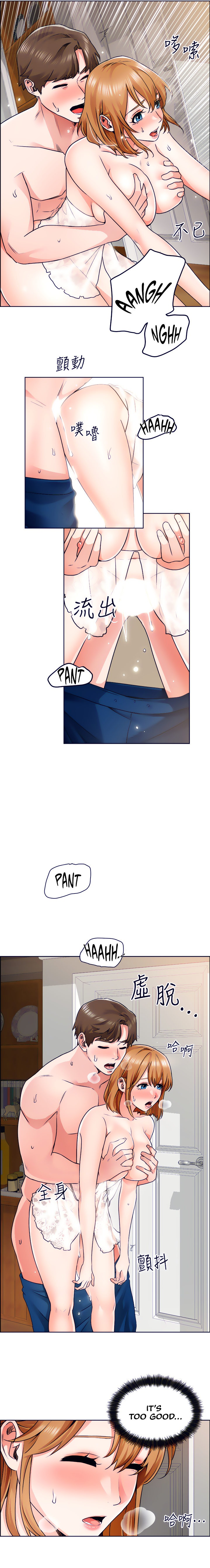 Nogada Romance - Chapter 9 [photo 6] - MangaPorn