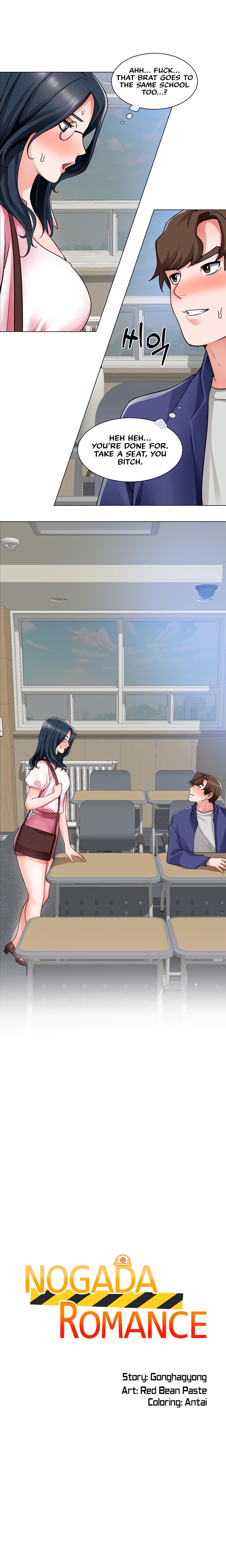 Nogada Romance - Chapter 17 [photo 2] - MangaPorn