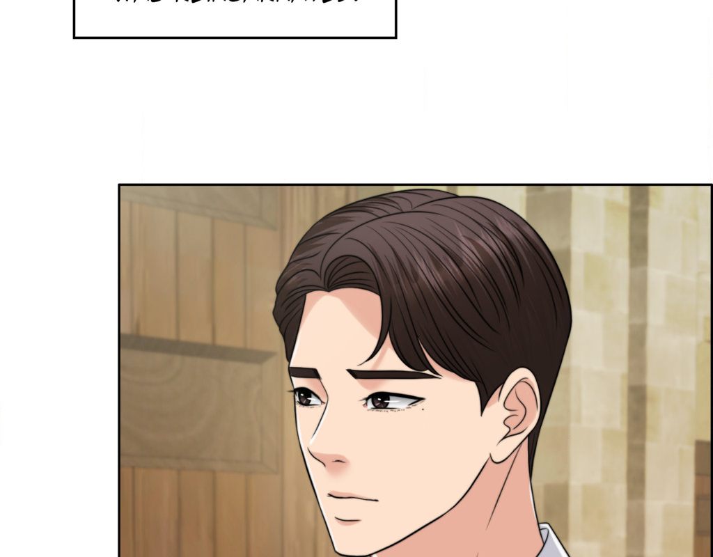 Wife for 1000 Days - Chapter 77 [photo 23] - MangaPorn