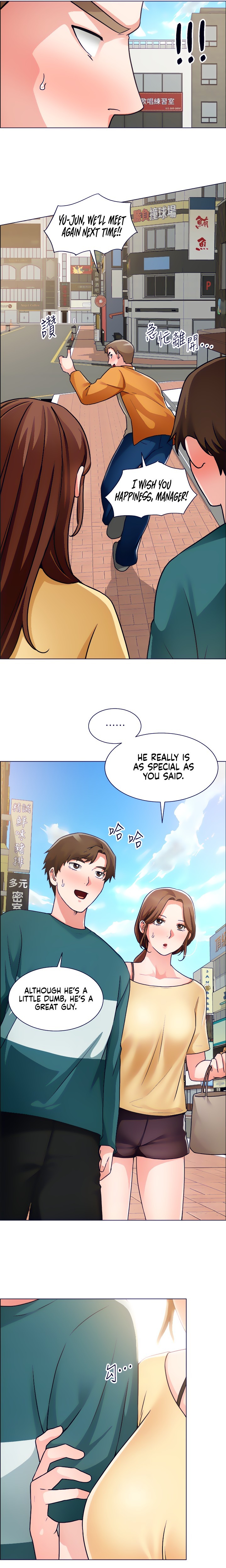 Nogada Romance - Chapter 50 [photo 6] - MangaPorn