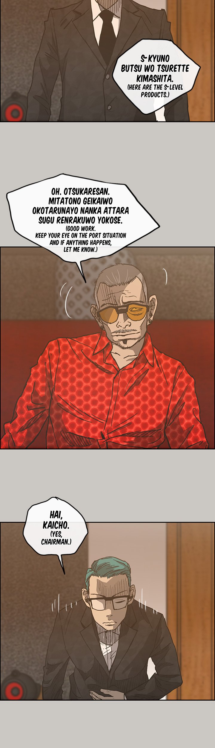 MAD : Escort Driver - Chapter 16 [photo 14] - MangaPorn