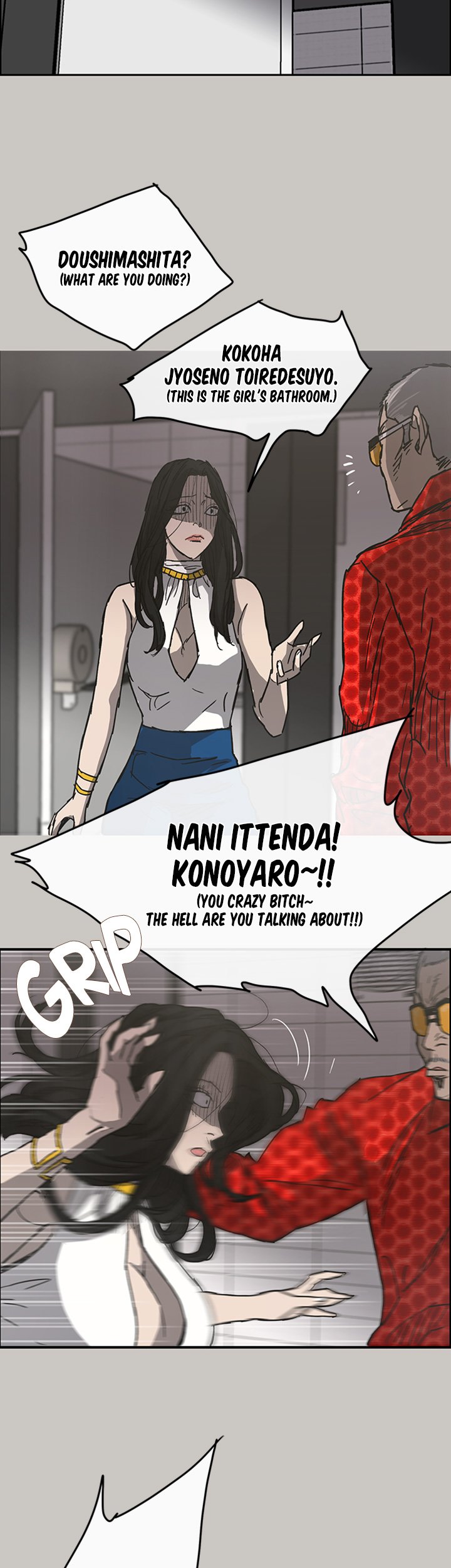 MAD : Escort Driver - Chapter 18 [photo 35] - MangaPorn