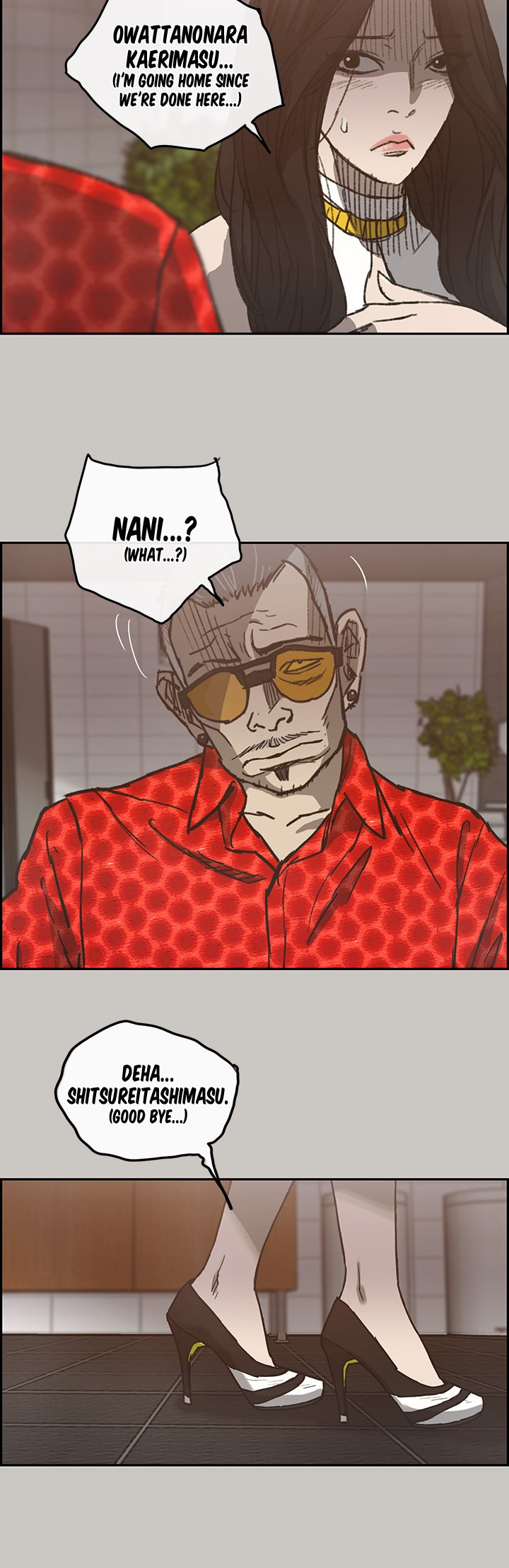 MAD : Escort Driver - Chapter 21 [photo 17] - MangaPorn