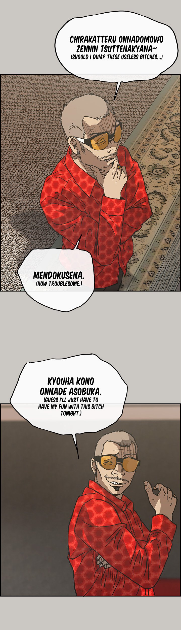 MAD : Escort Driver - Chapter 21 [photo 34] - MangaPorn