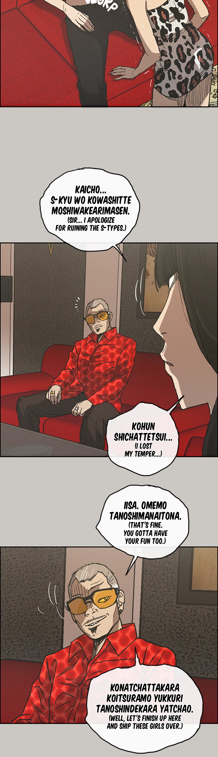 MAD : Escort Driver - Chapter 22 [photo 33] - MangaPorn