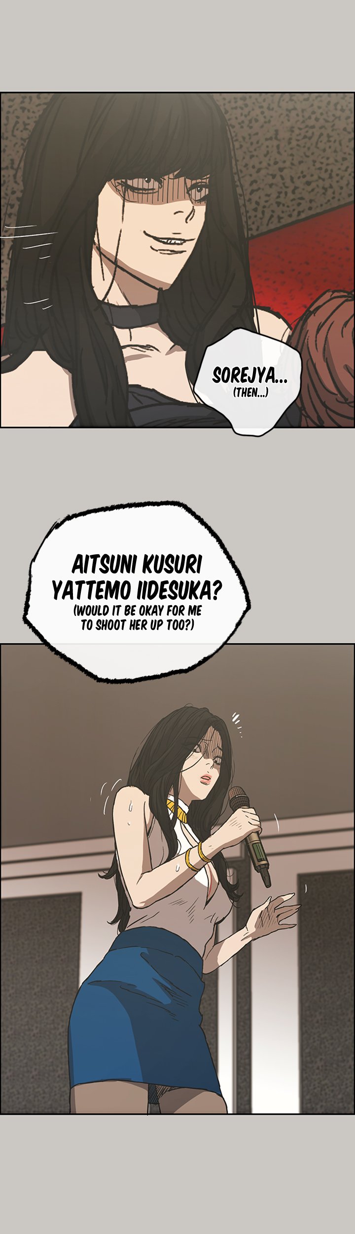 MAD : Escort Driver - Chapter 22 [photo 34] - MangaPorn