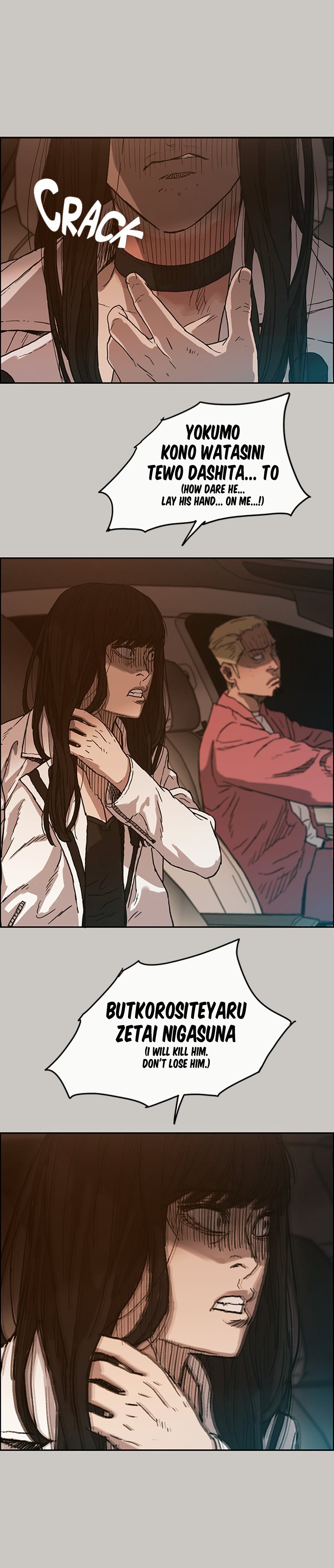 MAD : Escort Driver - Chapter 34 [photo 9] - MangaPorn