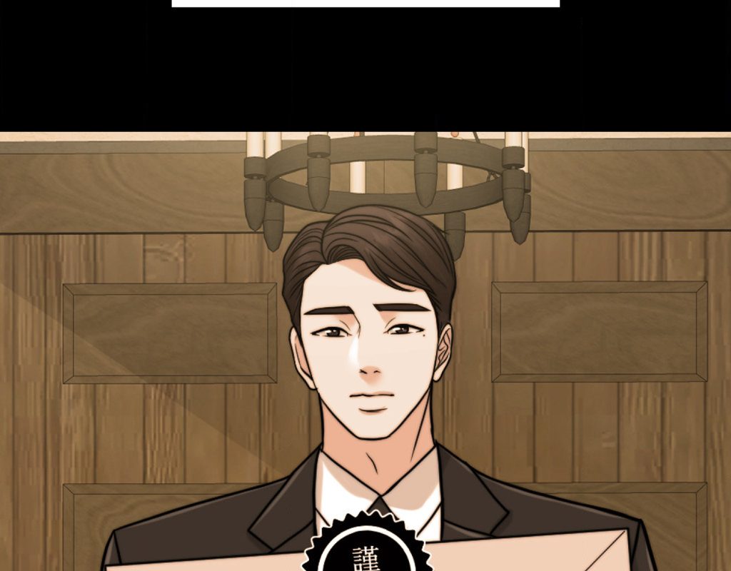 Wife for 1000 Days - Chapter 97 [photo 45] - MangaPorn