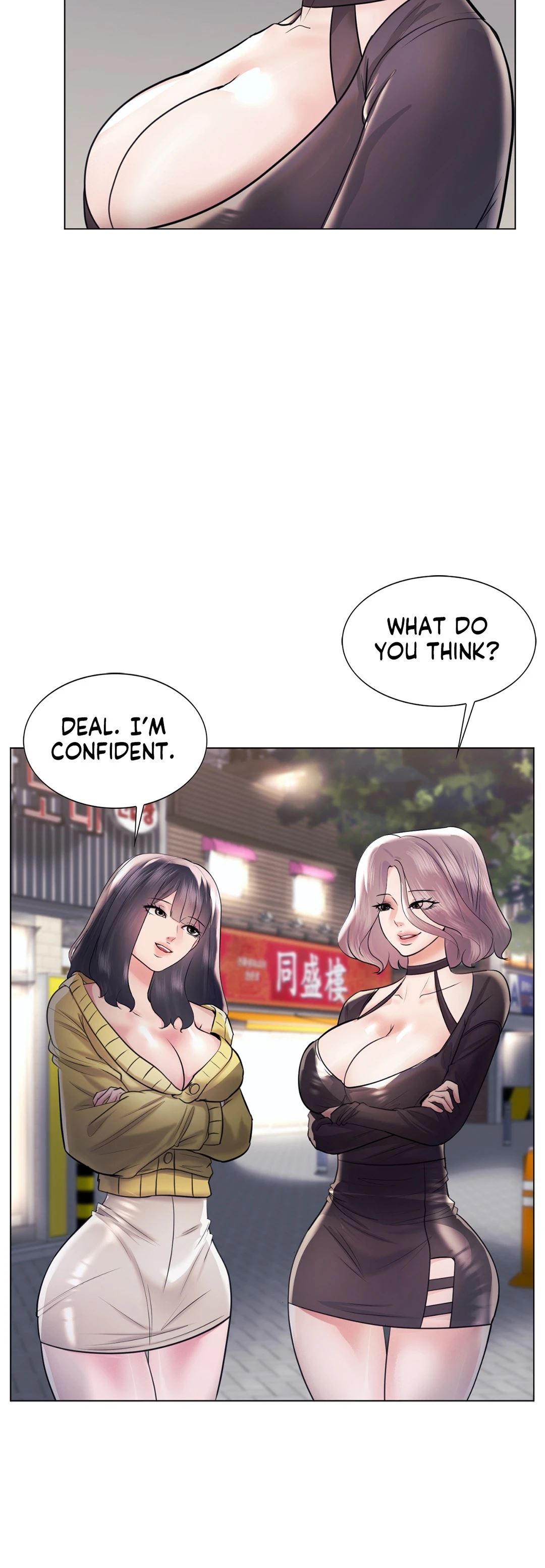 Sex Toy Try-Outs - Chapter 43 [photo 6] - MangaPorn
