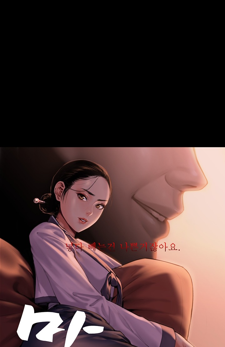 E Romance - Chapter 1 [photo 79] - MangaPorn