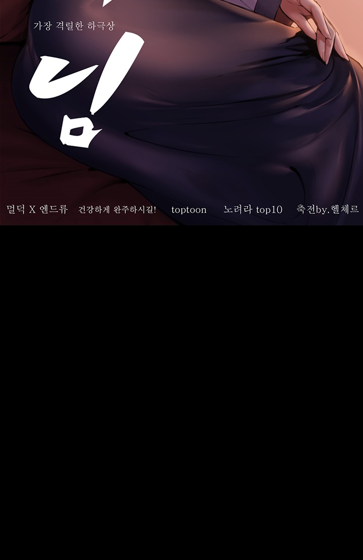 E Romance - Chapter 1 [photo 80] - MangaPorn