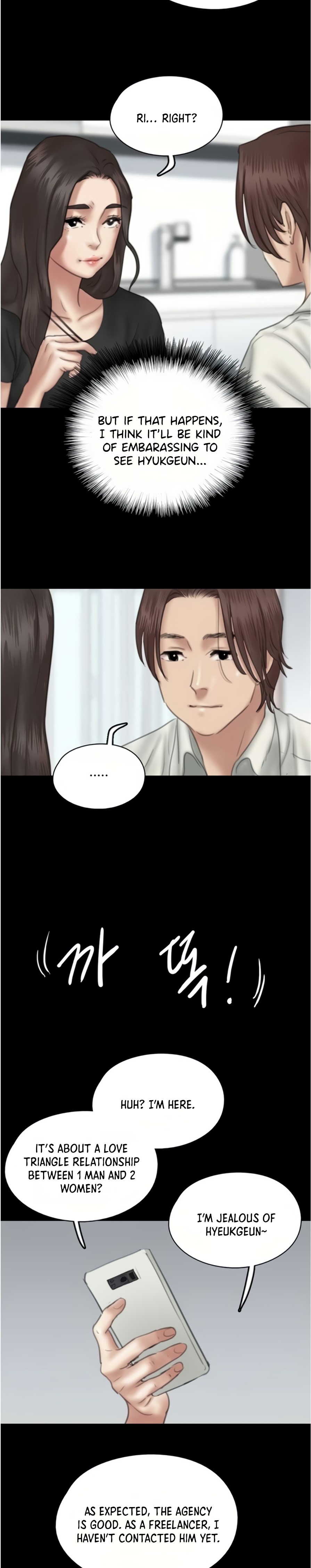 E Romance - Chapter 17 [photo 31] - MangaPorn
