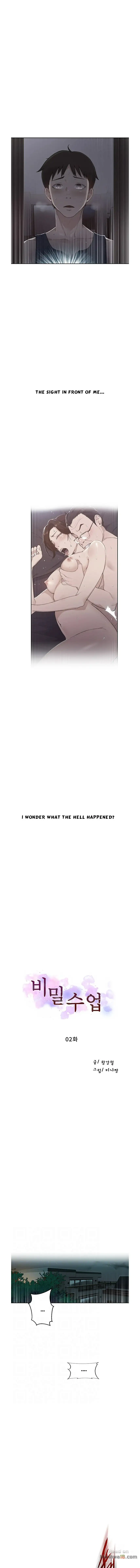 Secret Class - Chapter 2 [photo 2] - MangaPorn