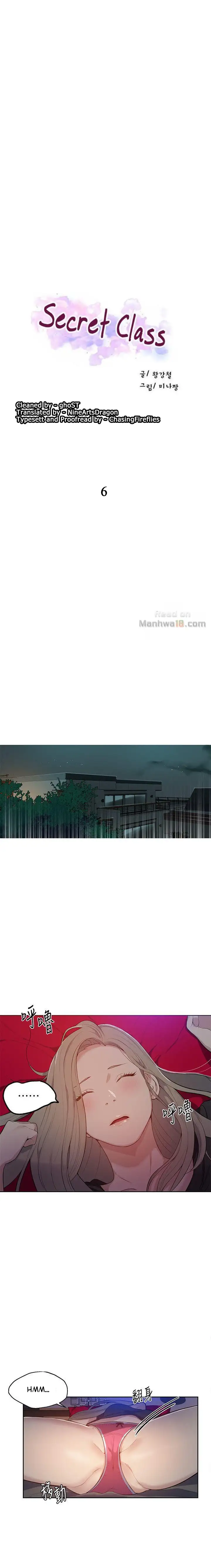 Secret Class - Chapter 6 [photo 2] - MangaPorn