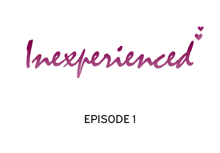 Inexperienced - Chapter 1 [photo 2] - MangaPorn