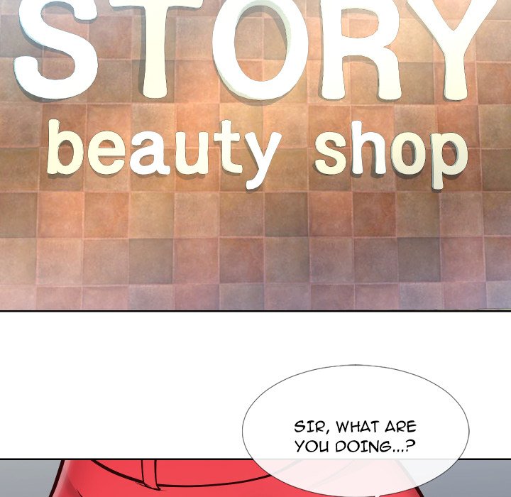 Inexperienced - Chapter 14 [photo 5] - MangaPorn