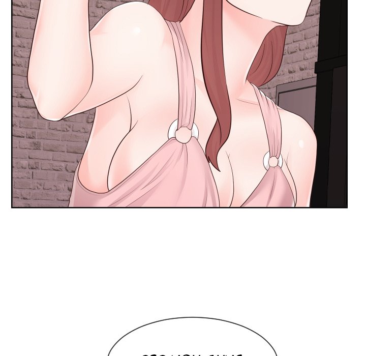 Inexperienced - Chapter 33 [photo 109] - MangaPorn