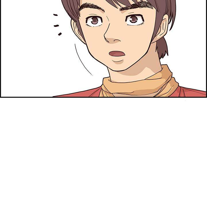 His Women’s University - Chapter 2 [photo 114] - MangaPorn