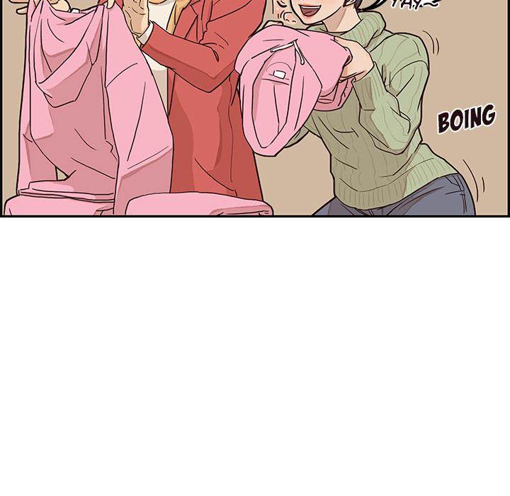 His Women’s University - Chapter 2 [photo 37] - MangaPorn