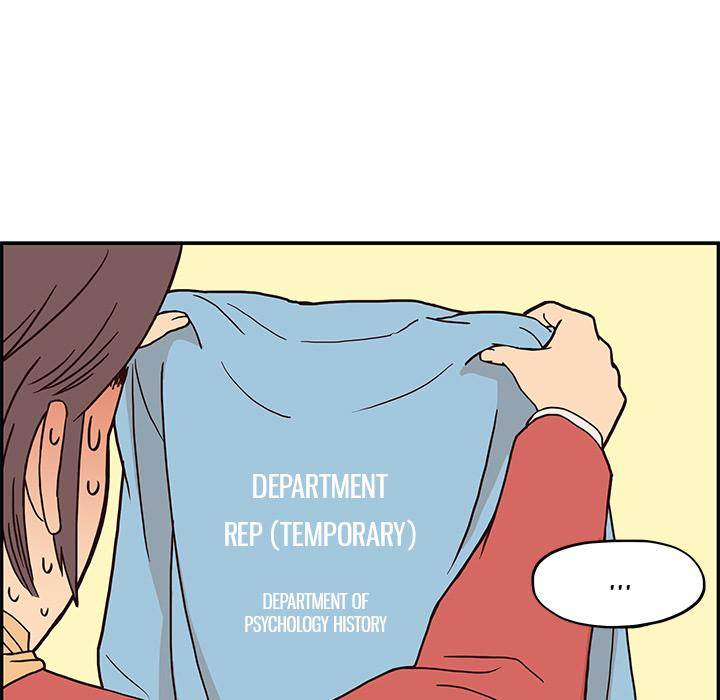 His Women’s University - Chapter 2 [photo 45] - MangaPorn