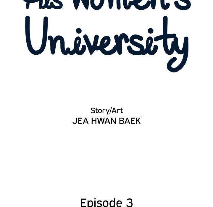 His Women’s University - Chapter 3 [photo 14] - MangaPorn
