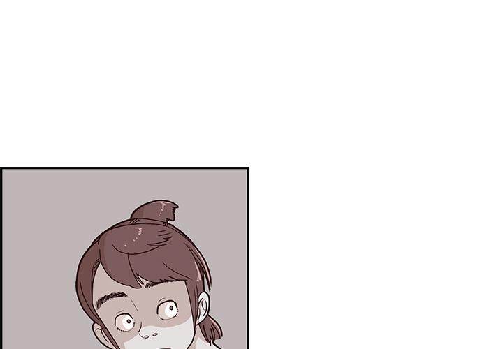 His Women’s University - Chapter 4 [photo 3] - MangaPorn