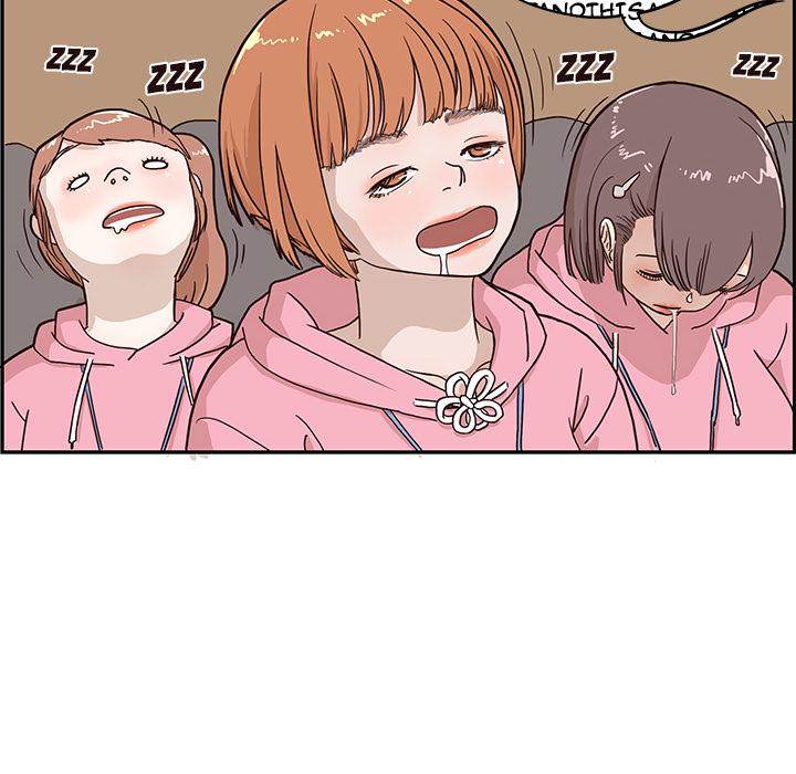 His Women’s University - Chapter 4 [photo 44] - MangaPorn