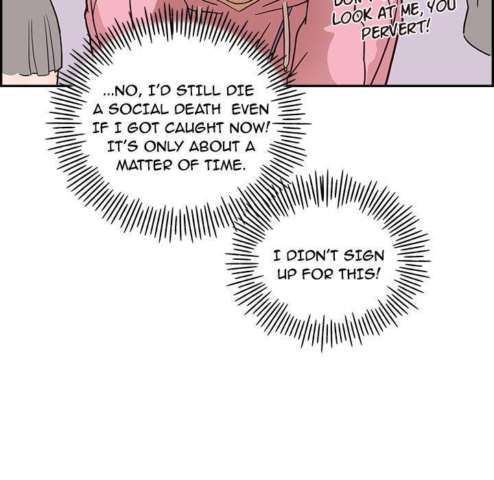 His Women’s University - Chapter 4 [photo 55] - MangaPorn