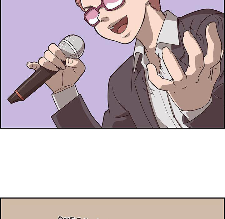 His Women’s University - Chapter 4 [photo 77] - MangaPorn