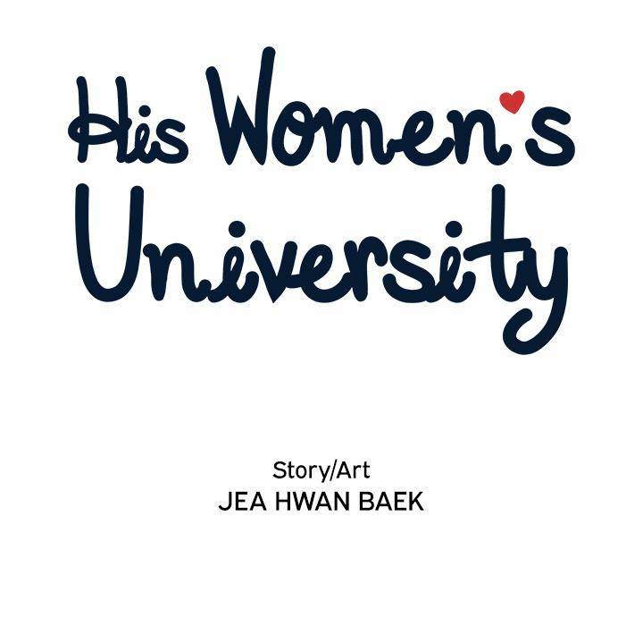 His Women’s University - Chapter 5 [photo 10] - MangaPorn
