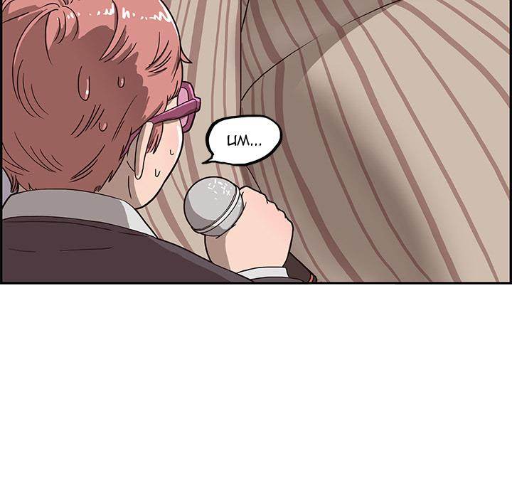 His Women’s University - Chapter 5 [photo 13] - MangaPorn