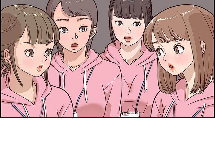 His Women’s University - Chapter 5 [photo 2] - MangaPorn