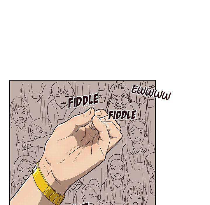 His Women’s University - Chapter 5 [photo 48] - MangaPorn