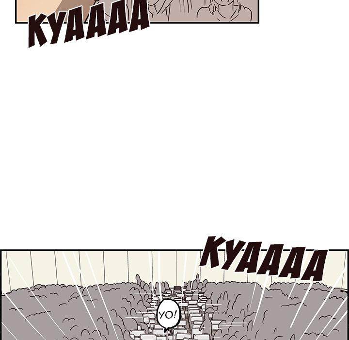 His Women’s University - Chapter 5 [photo 49] - MangaPorn