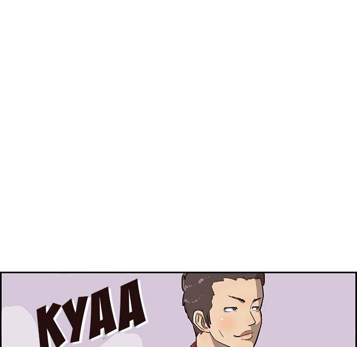 His Women’s University - Chapter 5 [photo 53] - MangaPorn