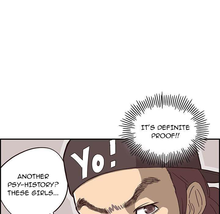 His Women’s University - Chapter 5 [photo 65] - MangaPorn