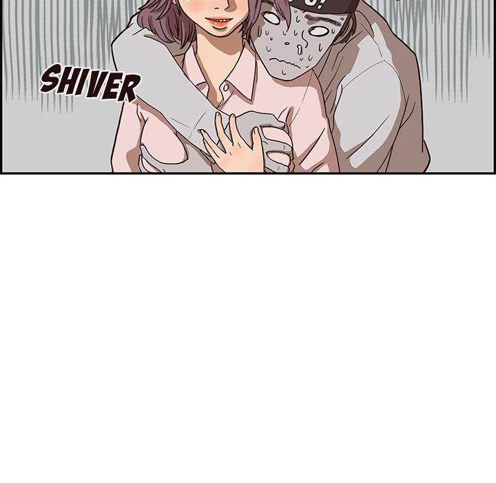 His Women’s University - Chapter 6 [photo 18] - MangaPorn