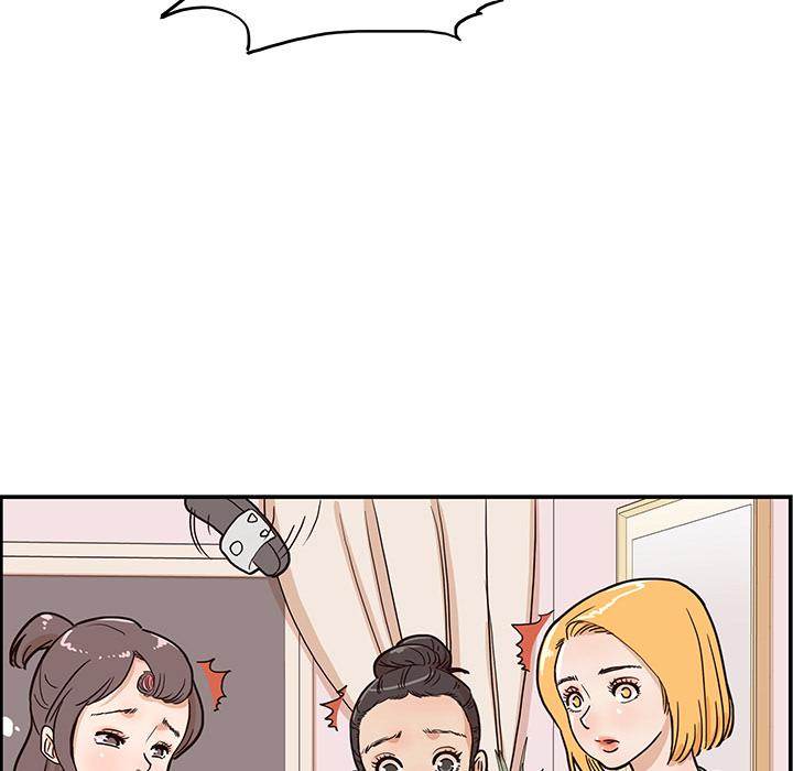 His Women’s University - Chapter 6 [photo 47] - MangaPorn