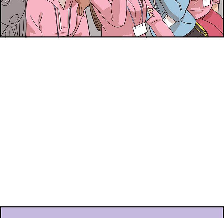 His Women’s University - Chapter 6 [photo 5] - MangaPorn