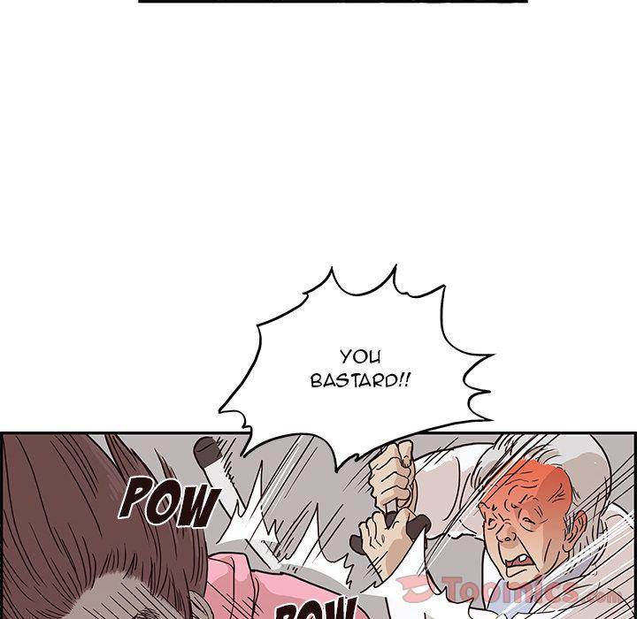 His Women’s University - Chapter 8 [photo 22] - MangaPorn