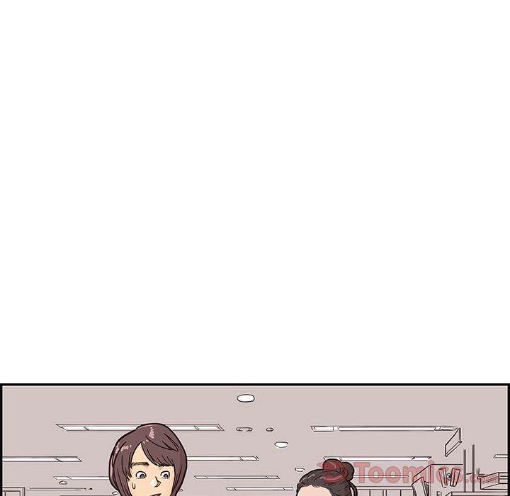 His Women’s University - Chapter 8 [photo 42] - MangaPorn